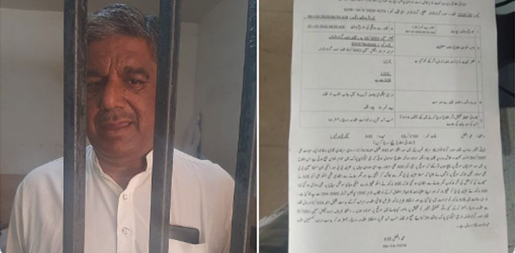 Gujranwala ASI Arrested