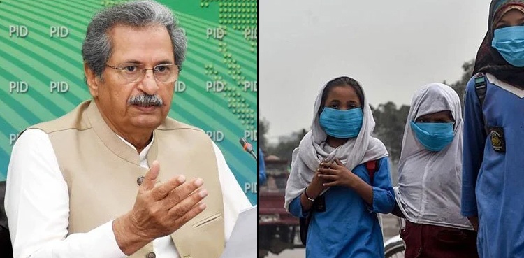 Shafqat Mehmood educational institutions