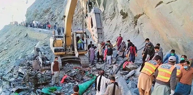 Skardu landslide