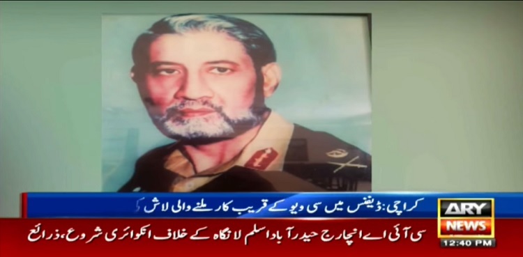 Gen Usmani, body identified, Do Darya