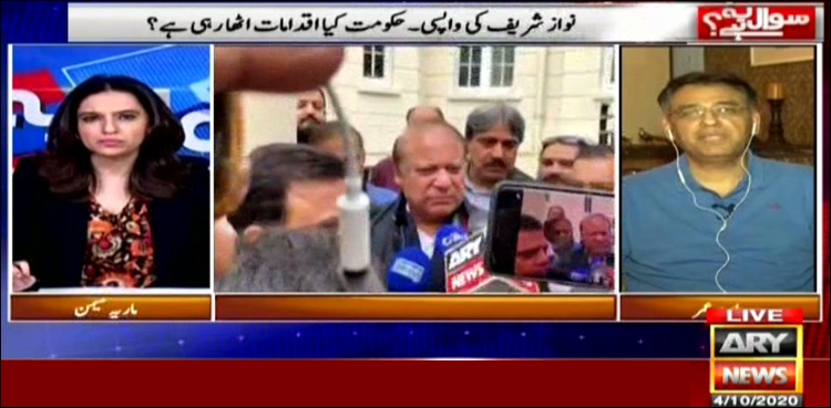 Asad Umar Nawaz Sharif India