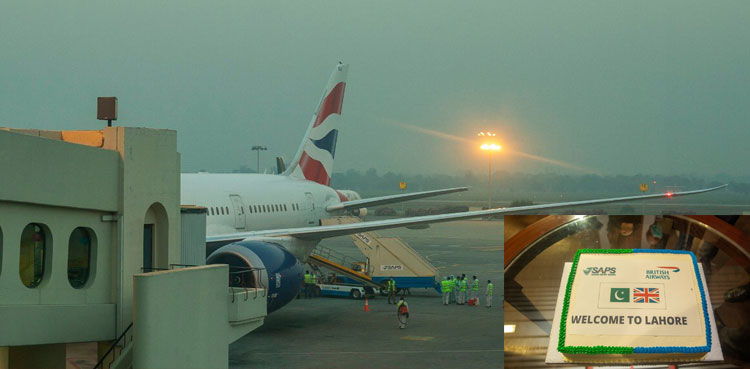 British Airways First Flight Lands