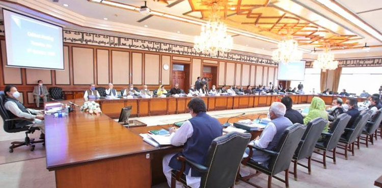 pm imran khan cabinet meeting treason cases mqm-p