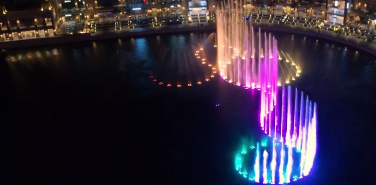 Palm Fountain Dubai record