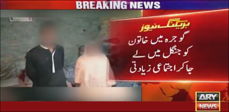 Gojra gang-rape woman