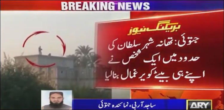hostage Muzaffargarh