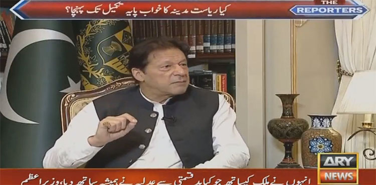 imran khan ary news