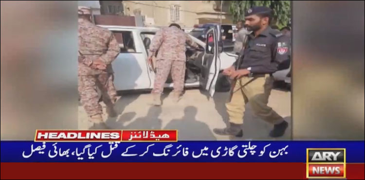 kill karachi social activist daughter