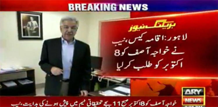 khawaja asif, pml-n, nab, iqama