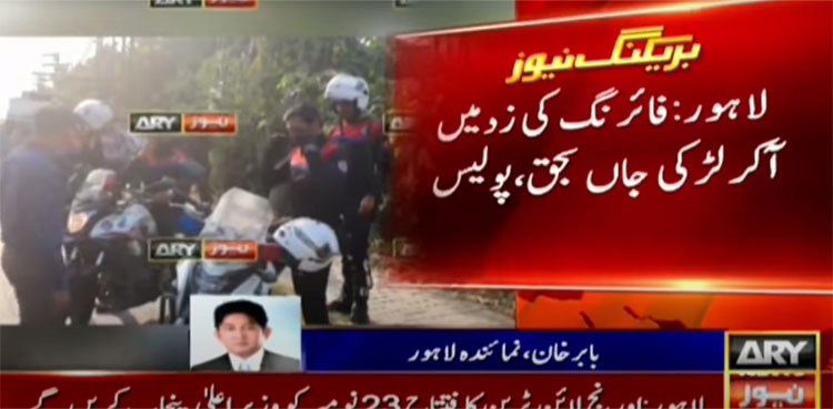 muggers, Lahore police encounter, girl killed
