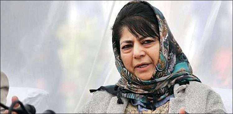 Mehbooba Mufti
