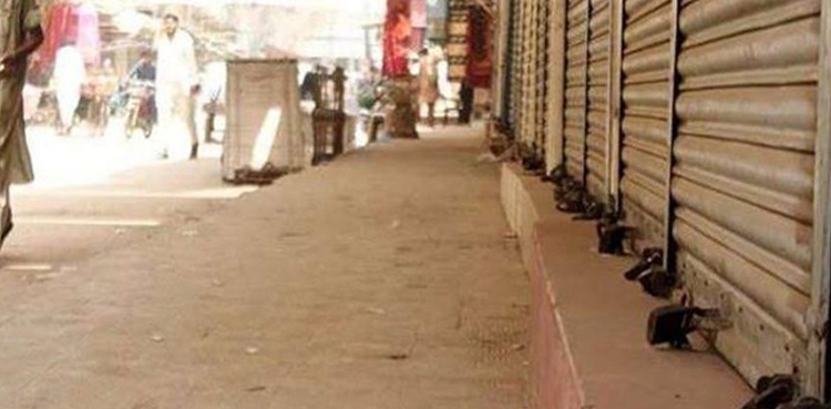 Sindh government