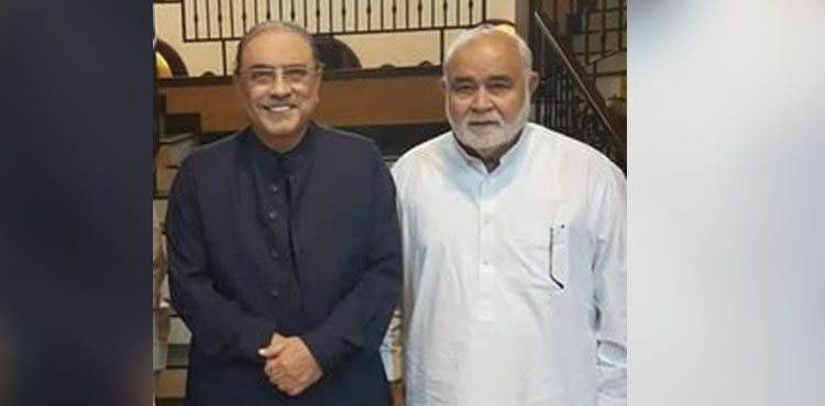 NAB Assets Inquiry