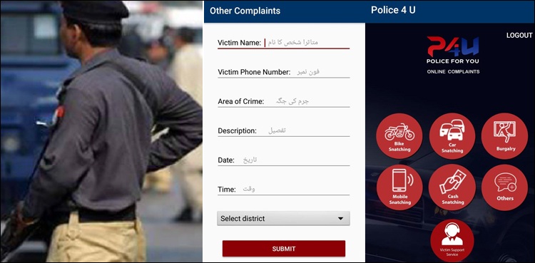 police app disappeared claims karachi