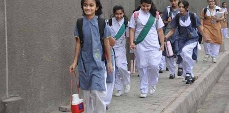 school fee