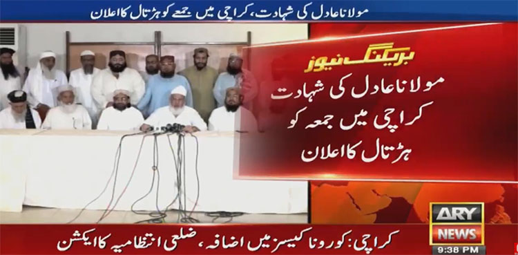 Maulana Adil country-wide strike karachi