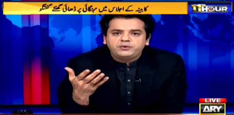 usman-dar-18th-amendment-inflation-wheat
