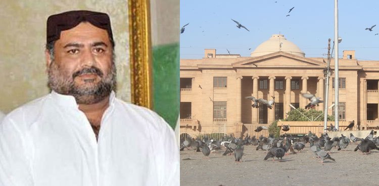 mpa sardar chandio SHC mehar triple murder case
