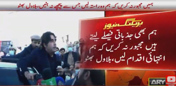 bilawal bhutto zardari gb elections