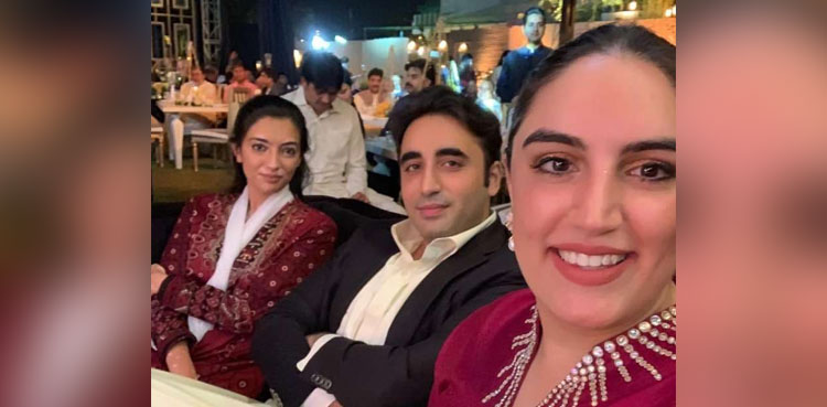 bilawal bhutto zardari