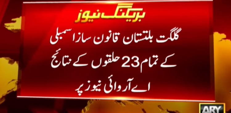 gb election unofficial results pti independent candidates