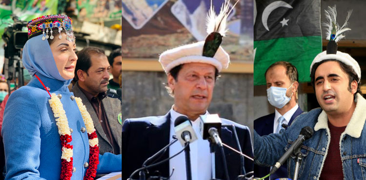Gilgit Baltistan elections