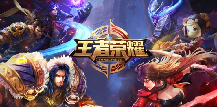 Honor of Kings tencent