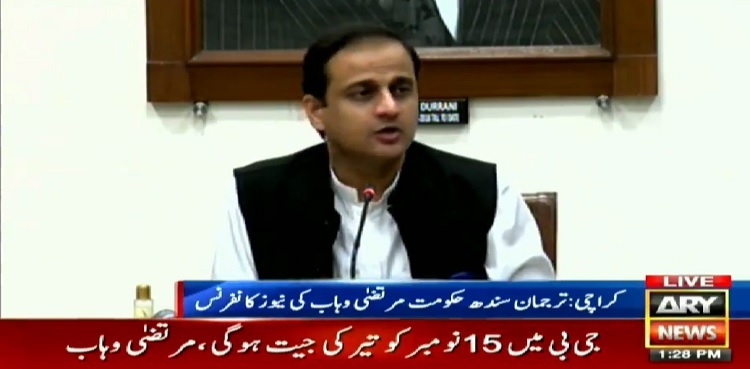 IG issue Sindh report
