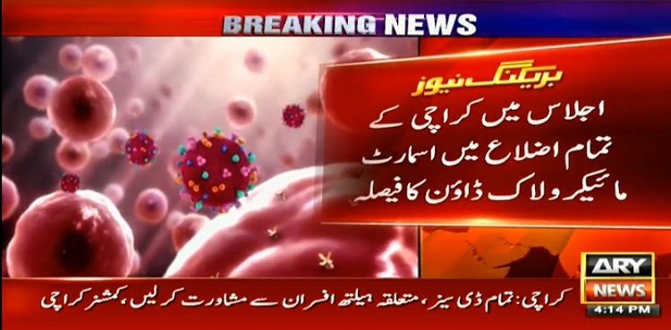 Karachi Smart lockdown