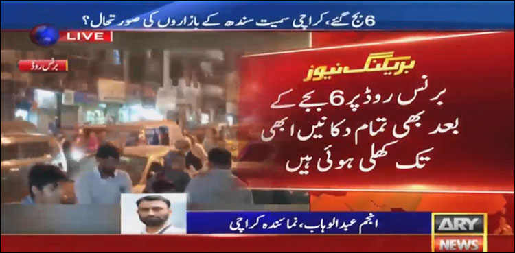 Lockdown-sindh-sops-government-covid-19-business-shops