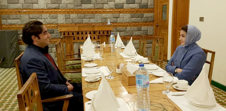 Maryam Nawaz, Bilawal Bhutto meeting