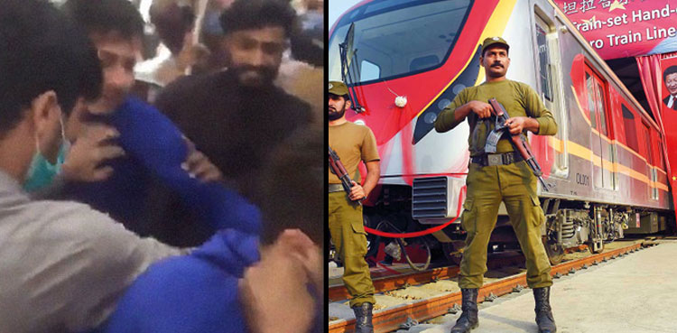 Lahore Orange Line fight