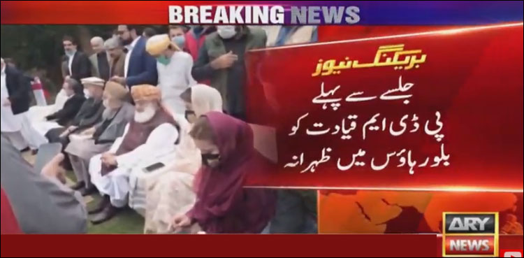 PDM, Peshawar rally, COVID-19, SOPs