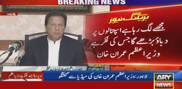 PM Imran coronavirus