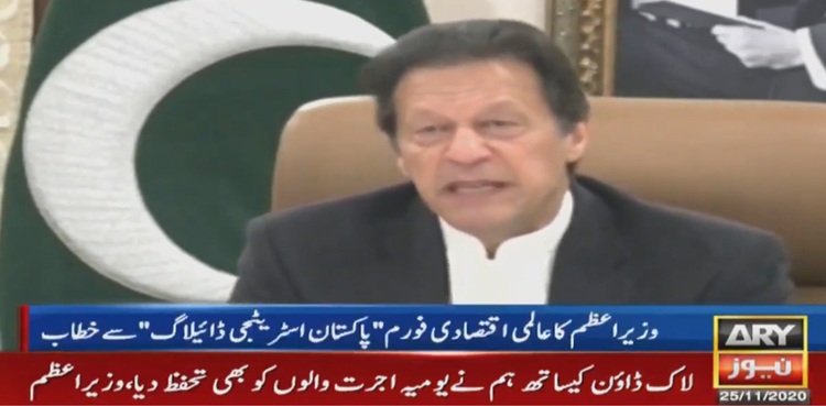 PM-imran-khan-WEf-pakistan-strategic-dialogue