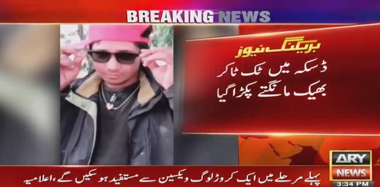 TikToker arrested