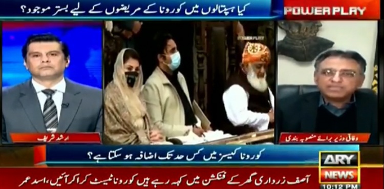 asad-umar-planning-hospitals-government-covid-zardari