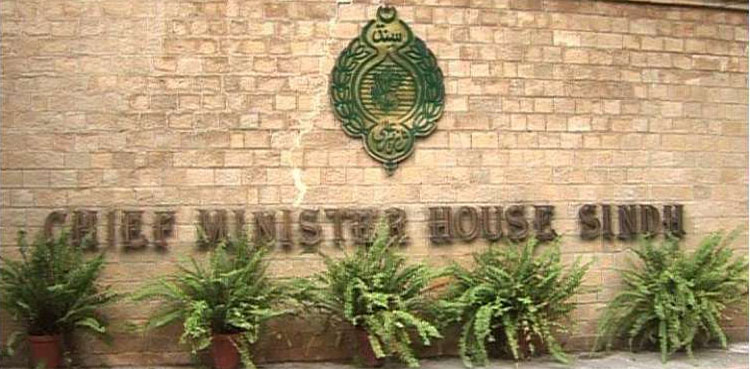sit-in, cm house sindh, local bodies bill, PTI, MQM-P,