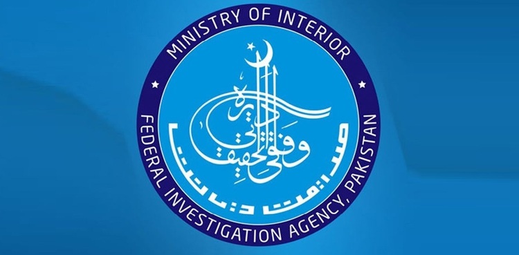 Court approves physical remand of ex-DRAP CEO under FIA custody