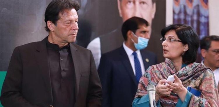 Imran Khan, Sania Nishtar, Ehsaas Kafaalat programme