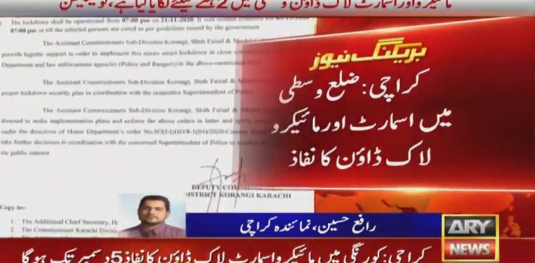Karachi, COVID-19, smart lockdown,