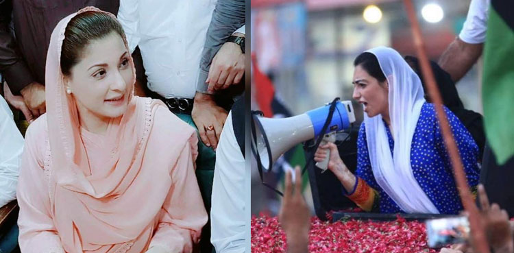 maryam nawaz head to multan