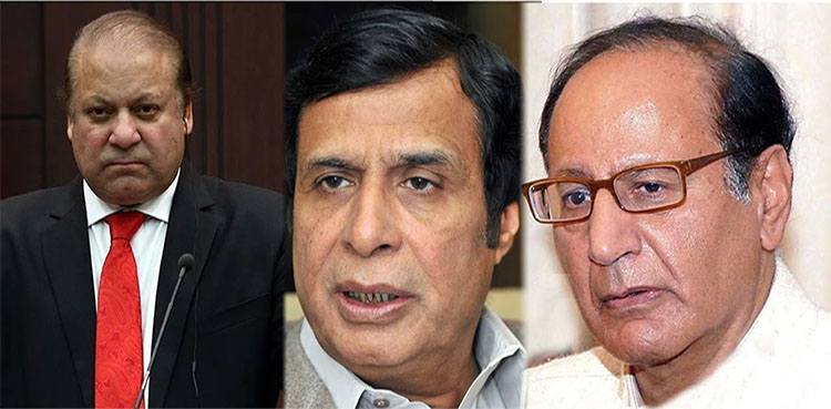Nawaz Sharif, Chaudhry Shujaat, Chaudhry Pervaiz Elahi, mother death