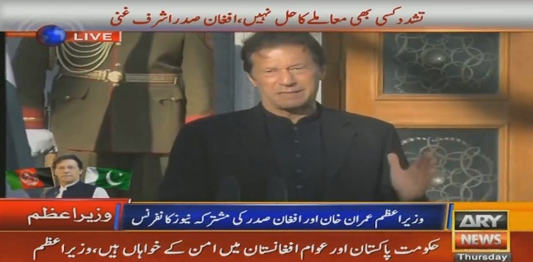 PM Imran Khan