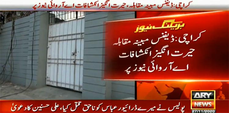 police encounter, Karachi, dacoit, fake encounter