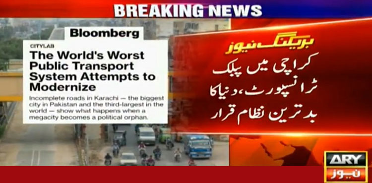 Karachi public transport