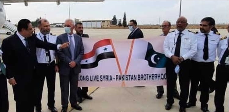 COVID-19 medical aid Syrai Pakistan