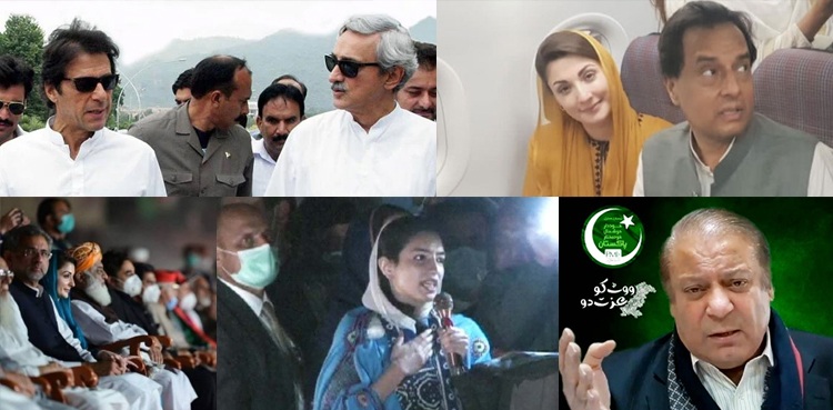 2020 prime minister pakistan pdm