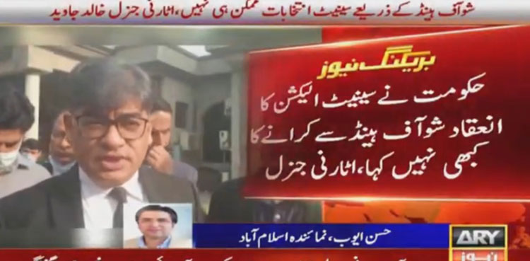 Senate polls show of hands AGP