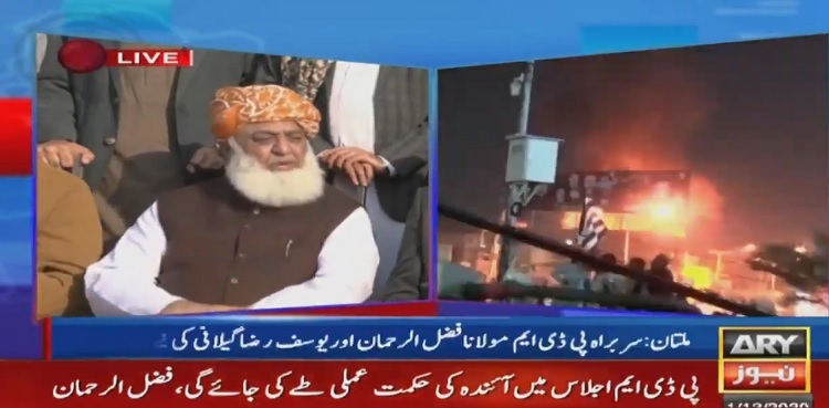 pdm december 13 rally fazlur rehman